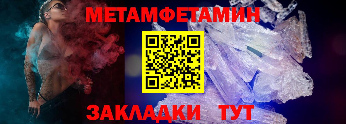 АМФЕТАМИН  Вход с VPN  Железноводск  Amphetamine 98% 