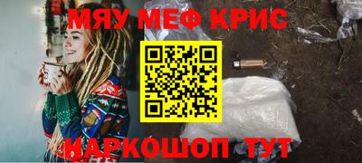ALPHA PVP Мариинск
