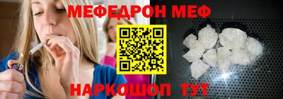 соль ск Малоярославец