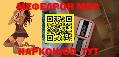 эйфоретик Малгобек