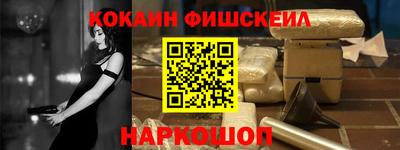 ALPHA PVP Мариинск