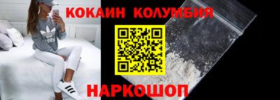 соль ск Малоярославец