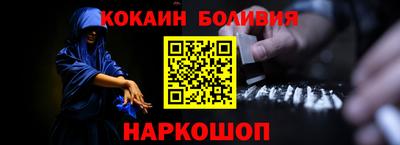 соль ск Малоярославец