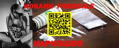 соль ск Малоярославец