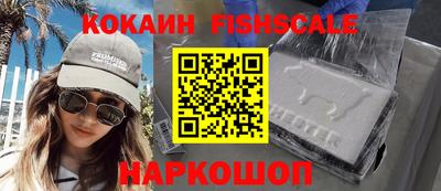 соль ск Малоярославец