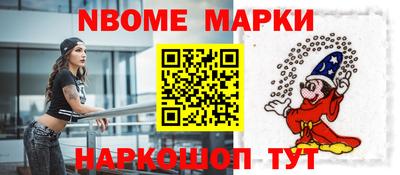 ALPHA PVP Мариинск
