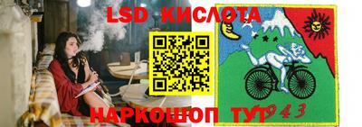 ALPHA PVP Мариинск