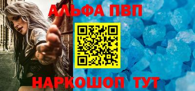 соль ск Малоярославец