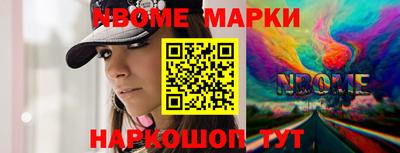 ALPHA PVP Мариинск