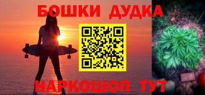 эйфоретик Малгобек