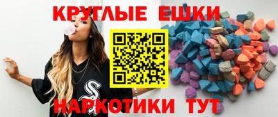 эйфоретик Малгобек