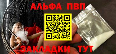 a pvp Сосновоборск