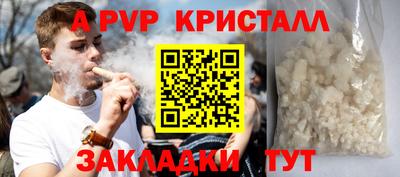 соль ск Малоярославец