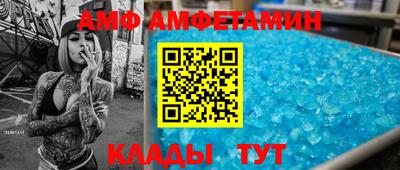 эйфоретик Малгобек