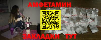 эйфоретик Малгобек
