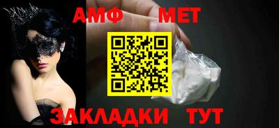 ALPHA PVP Мариинск