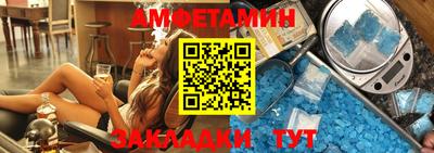 ALPHA PVP Мариинск