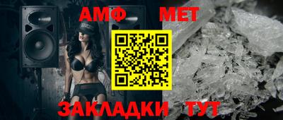 эйфоретик Малгобек