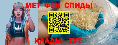 ALPHA PVP Мариинск