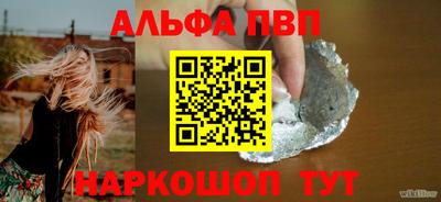 бошки Сосновый Бор
