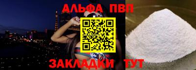 соль ск Малоярославец