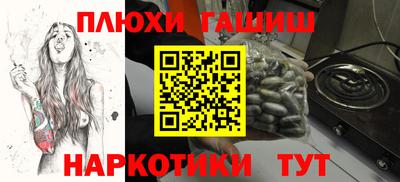 эйфоретик Малгобек