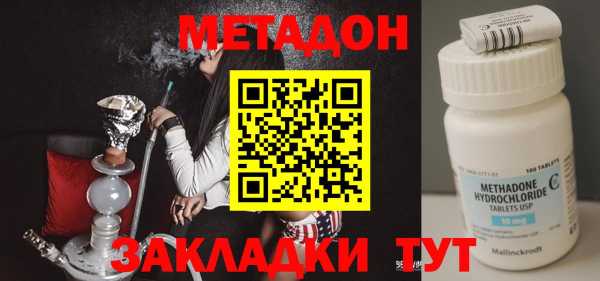 Железноводск  ЭКСТАЗИ  Мефедрон кристаллы  Кокаин  Вход с VPN  Марихуана  Гашиш  Мефедрон  Лсд 25 